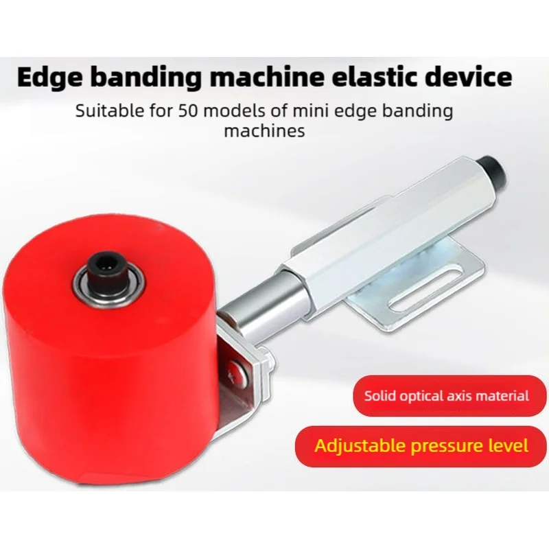 Edge Banding Machine Elastic Pressure PU Roller Anti-warping Auxiliary Press Wheel Adjustable Pressure Device Woodworking