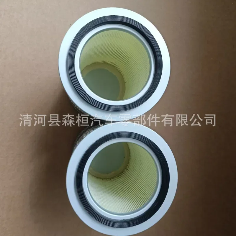 for Changan Leaping King D51.8 1.6 Air Filter Element K1523 Replacement Engine Air Cleaner Filter Auto Parts Accessories