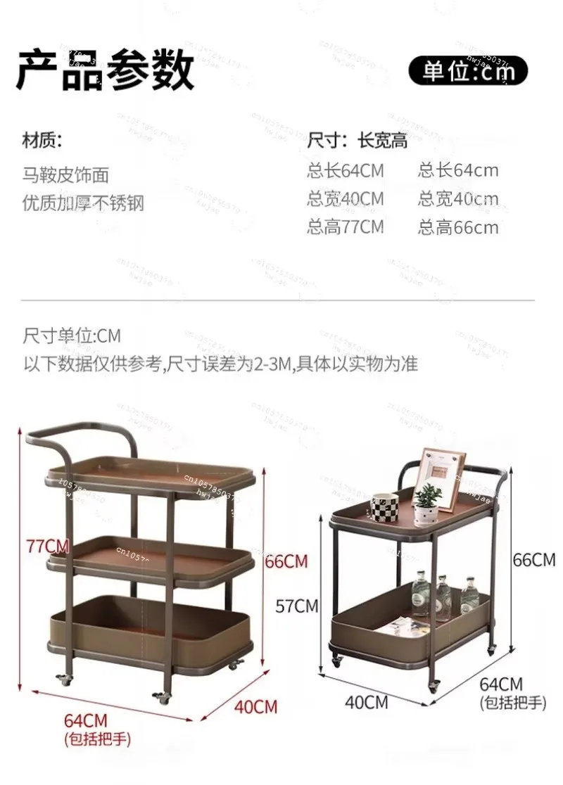 For Light Luxury Removable Saddle Leather Sofa Edge Corner Trolley With Wheels Living Room Household Stainless Steel Coffee Tabl