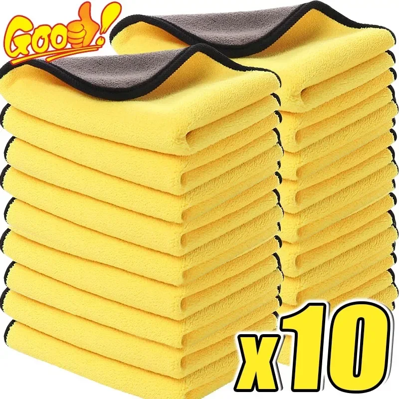 Double Layer Car Microfiber Towel Thickened Cleaning Cloths Car Washing Drying Towels Soft High Absorption Auto Detailing Cloth