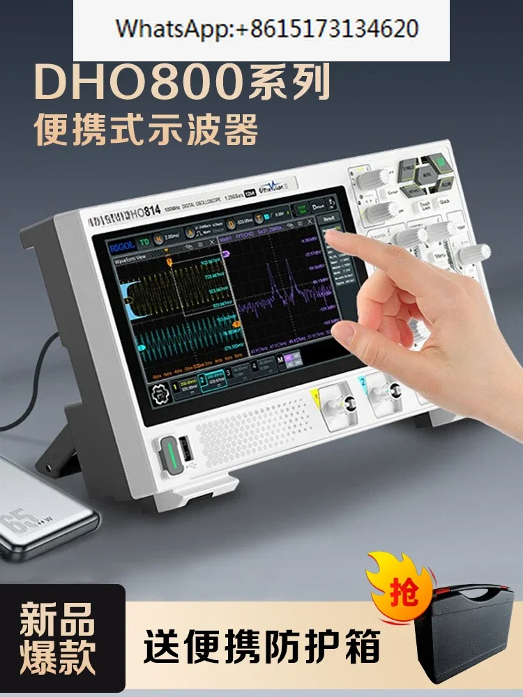 portable digital oscilloscope DHO802/812/DHO804/814 high-resolution 12bit