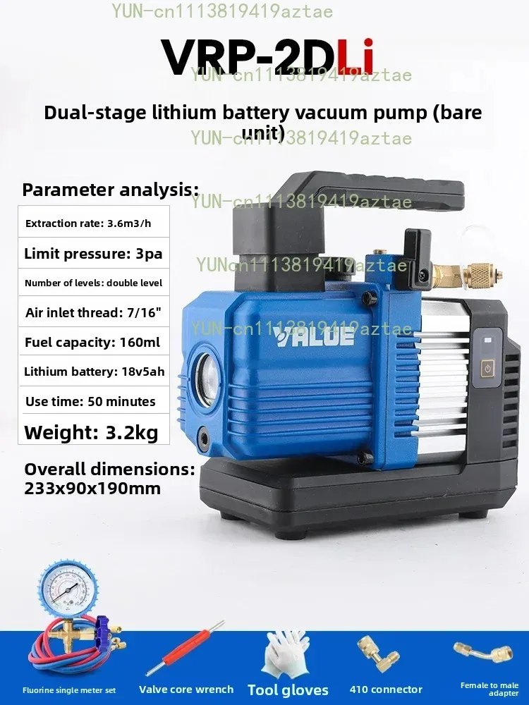 Lithium battery vacuum pump VRP-2DLi/2SLi brushless DC rechargeable R32 air conditioner wireless air pump without toolbox