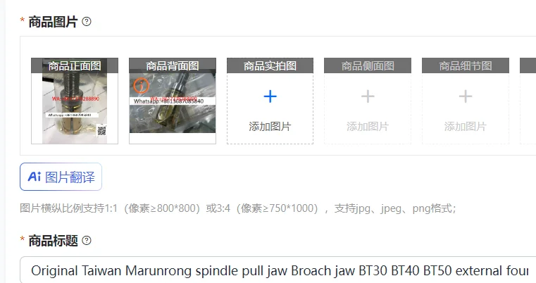 Original Taiwan Marunrong spindle pull jaw Broach jaw BT30 BT40 BT50 external four-petal claw