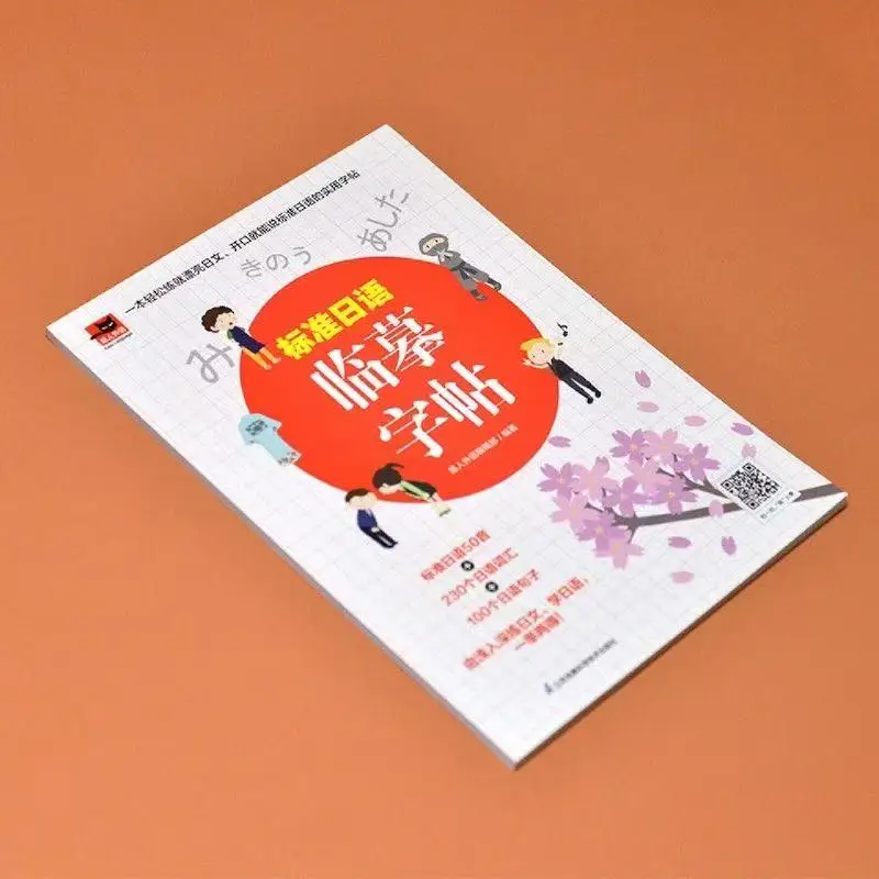 Beginner Calligraphy Practice Workbook -Children Learning Japanese Books Reusable Calligraphy Copybook Standard Japanese Copy