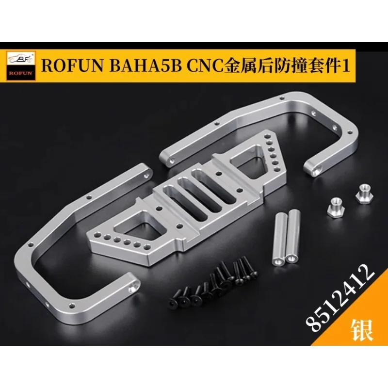 طقم المصد الخلفي المعدني ROFUN BAHA5B CNC 1 مناسب لمصد HPI BAJA 5B