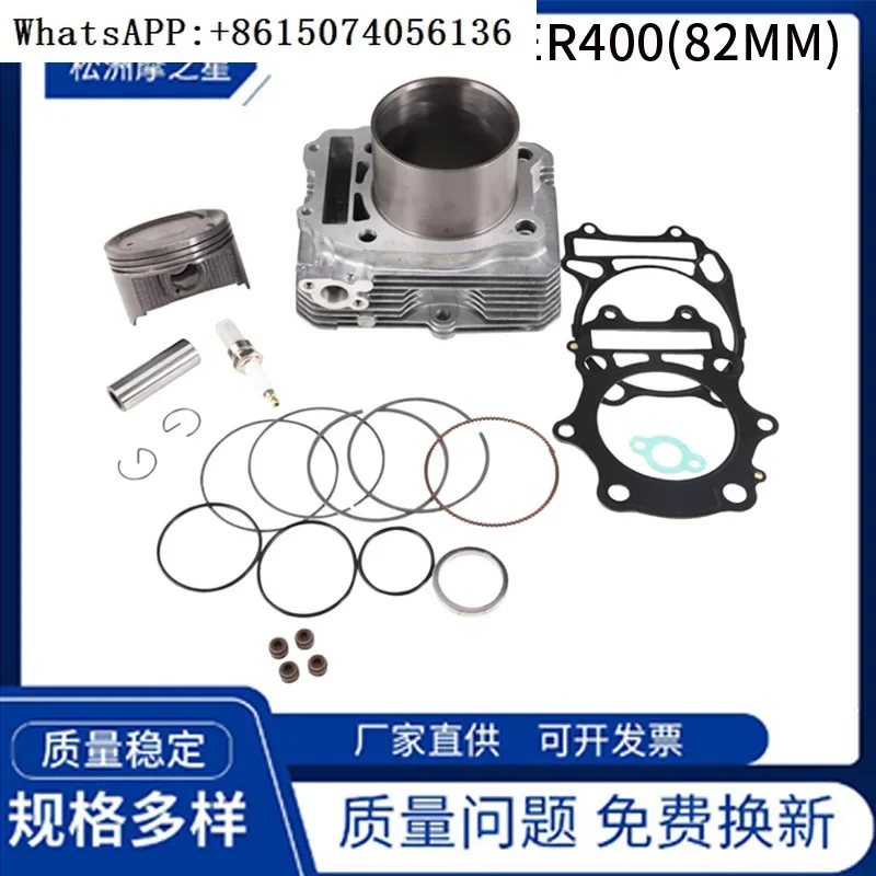 

82mm motorcycle cylinder kit suitable for Suzuki Eiger400 cylinder KingQuad400 piston sleeve cylinder