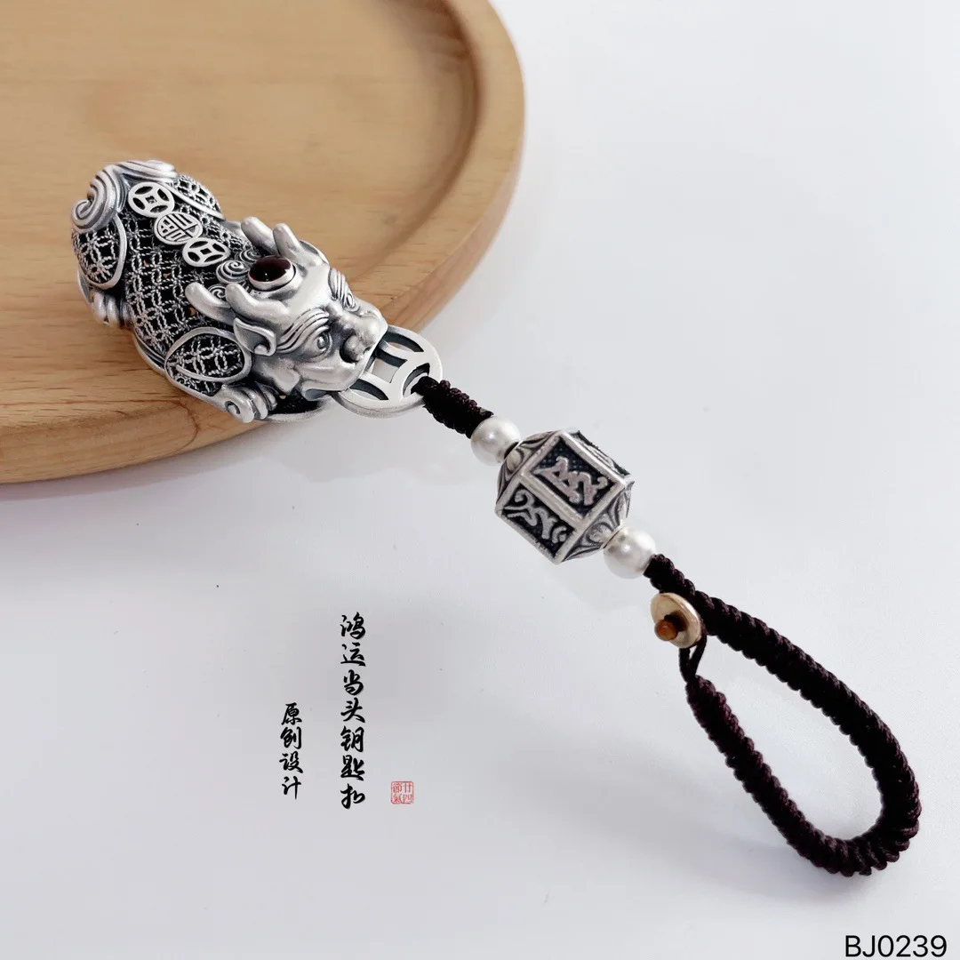 Filial hollow Pixiu keychain