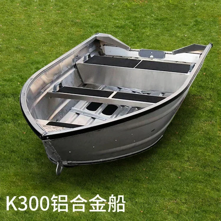 Guangzhou aluminum alloy bottom sea fishing boat hard bottom assault Luya