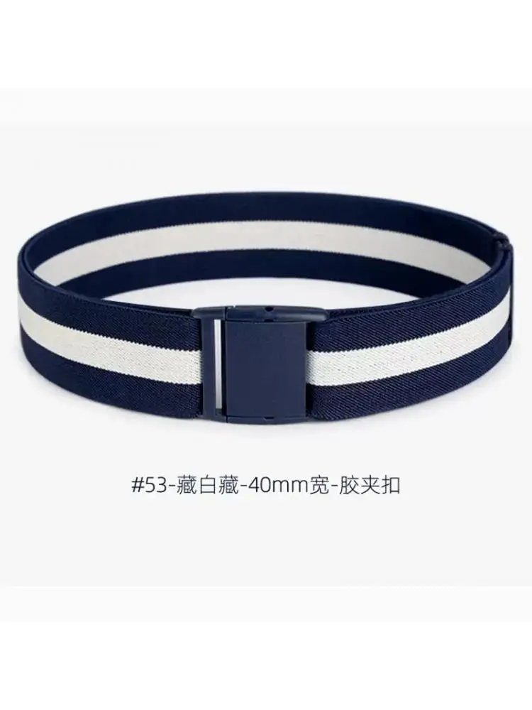 4cm Wide Elastic Belt For Men And Women Rubber Band Light Skirt Jacket Down Waist Seal Clothing Accessories  Solid Color Stripes