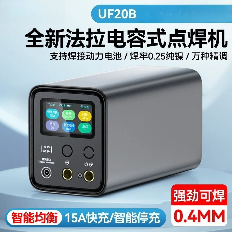 Handheld Small Farad Capacitor Stainless Steel Portable Spot Welder