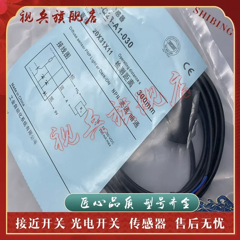 Photoelectric Switch PT-Q23-A1-030-730 for Sensor Applications New in Stock with Quality Assurance and Full Model Range