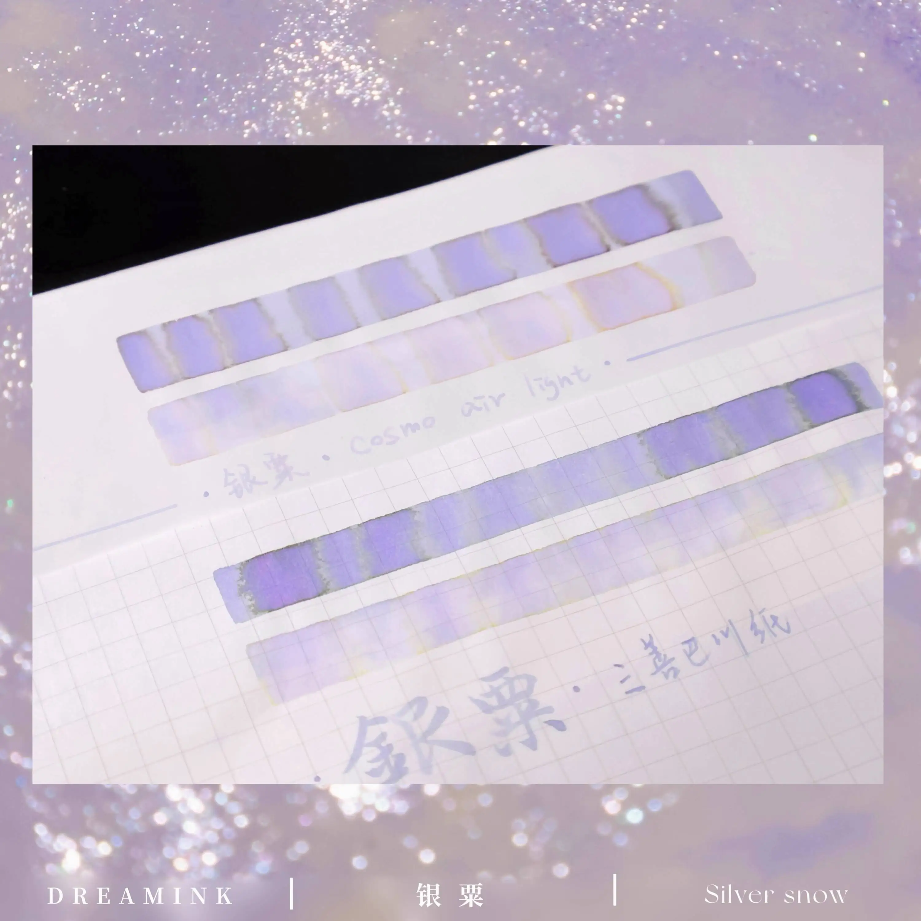 

◆ DREAMINK-Серебряный снег ◆ Susu Jade Sand Sound Желтый Синий Фиолетовый Хроматография Градиент Золотой Порошок Цвет Чернила Dip Pen Чернила