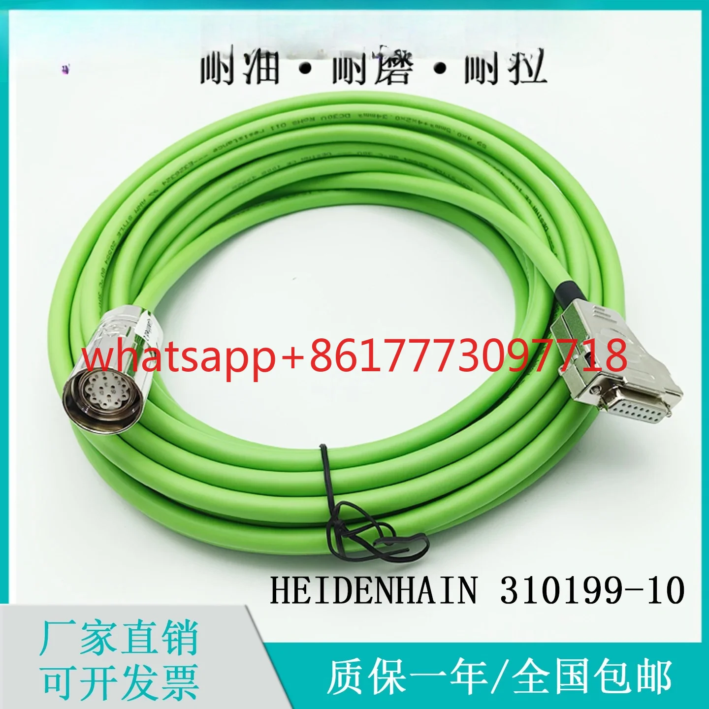 Heidenhain Grating Ruler Connected To 611 Drive Cable 310199-10 Encoder Signal Cable Feedback Cable
