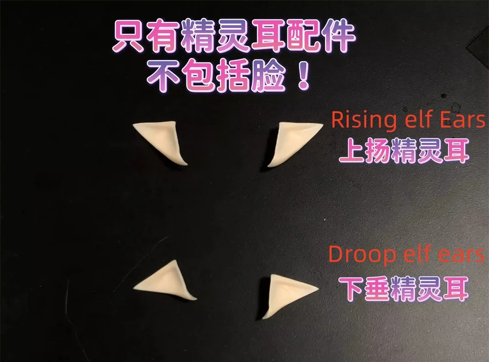 Oreille d'elfe originale faite à la main, OB11 OB22 BJD, accessoires détachables, accessoires de Cosplay