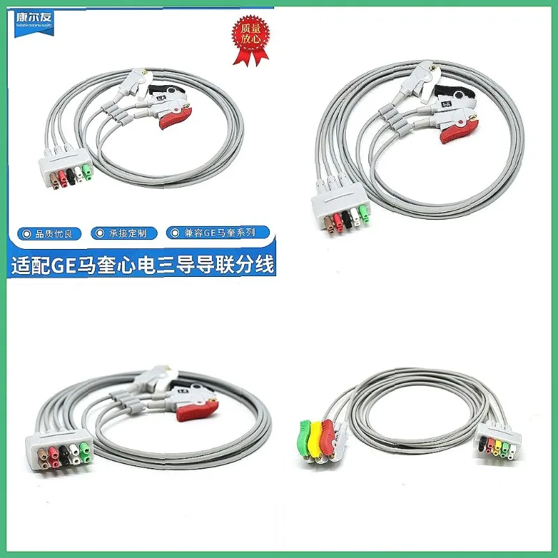 GE Marquette Dash 3000/4000 ECG Cable Lead Wire, 3-Lead USA Standard Clip Style, Compatible with Patient Monitors