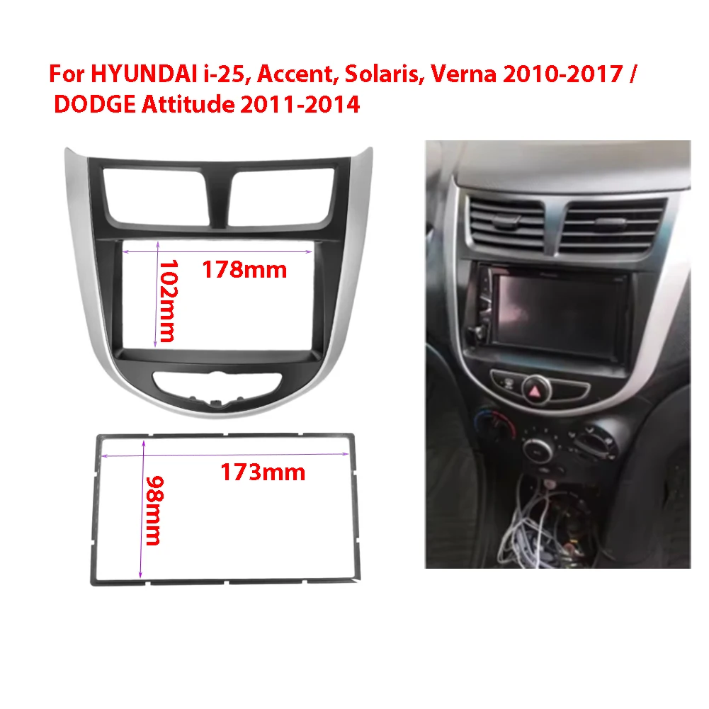 7 / 6.5 Inch 2 Din Car Dashboard Frame Radio Fascia MP5 Adapter Panel forHYUNDAI i-25, Accent, Solaris, Verna 2010-2017