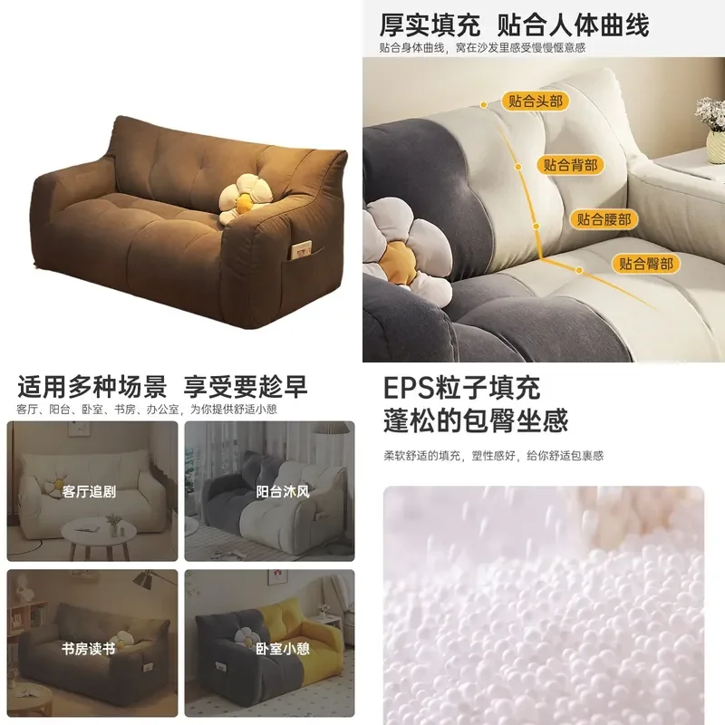 for Fabric Particle Filled Lazy Sofa Living Room Small Apartment Rental Double Triple Tatami Sitting Area Recliner