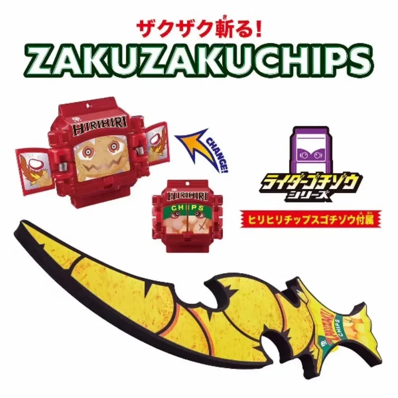 Bandai Genuine DX KAMEN RIDER GAVV Anime ZakuZaku Chips Lasher GavvGablade Toys Boys Girls Kids Christmas Gift Collectible Model