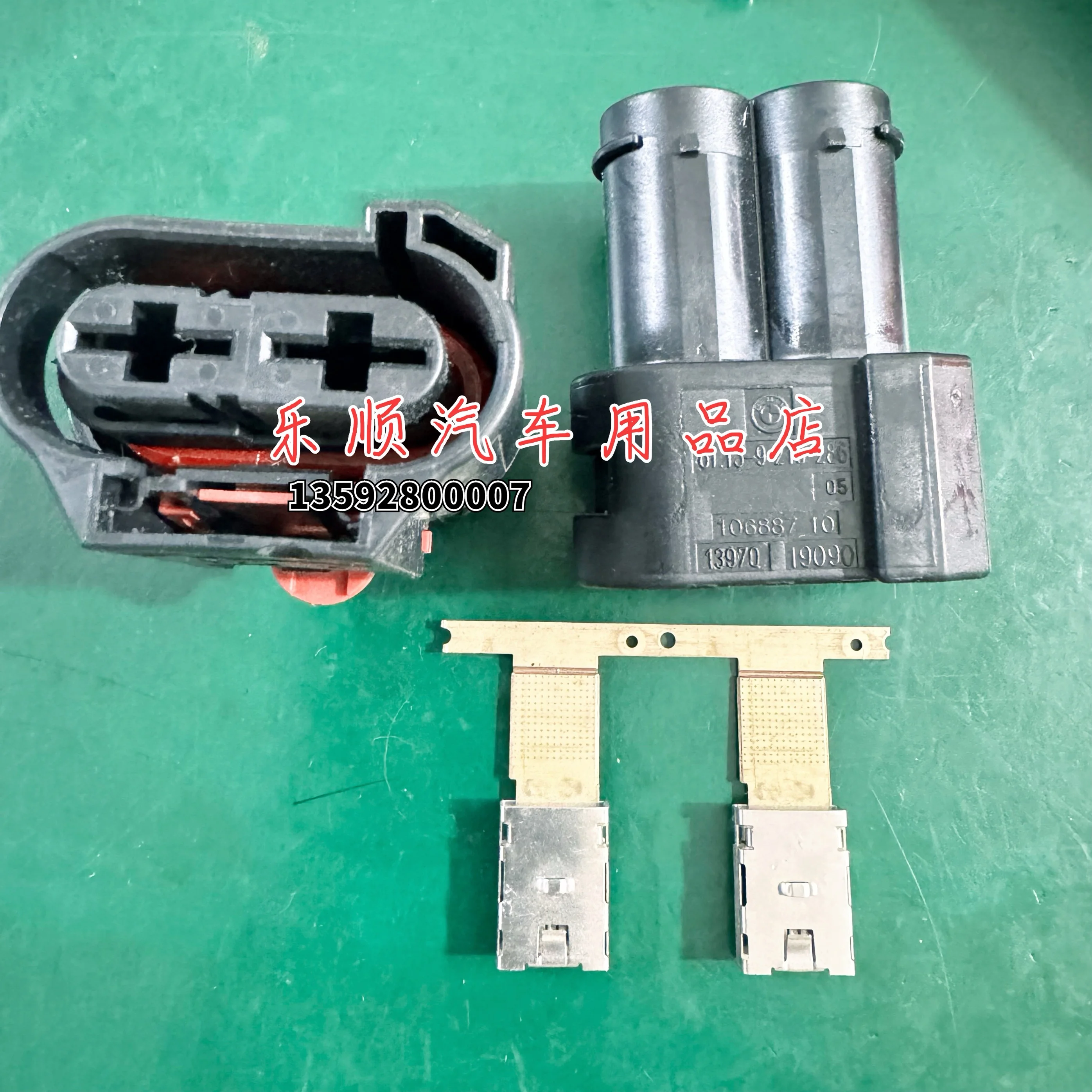 DJ7025-9.5-21 Suitable for A udi 4G0 906 234A power pump plug 4G0906234A plug terminal