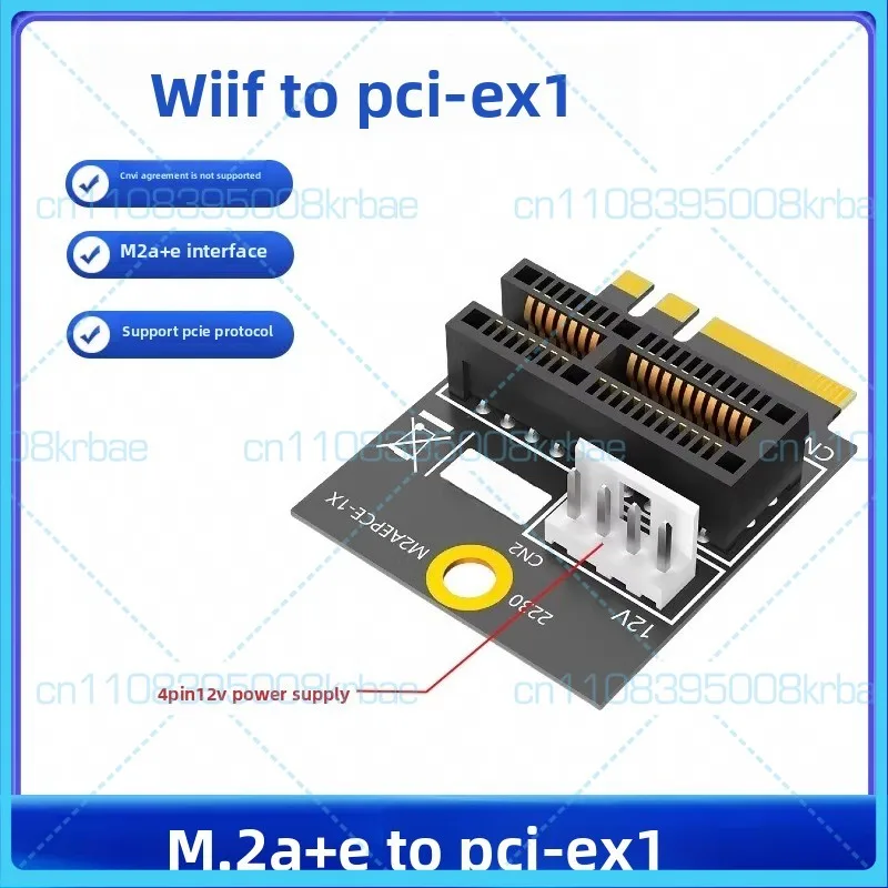 

For M.2 NGFF to PCIe x1 Slot WiFi Adapter (A+E-KEY), 4-Pin Small Power Supply, Compatible with x1/x4/x8/x16 Devices