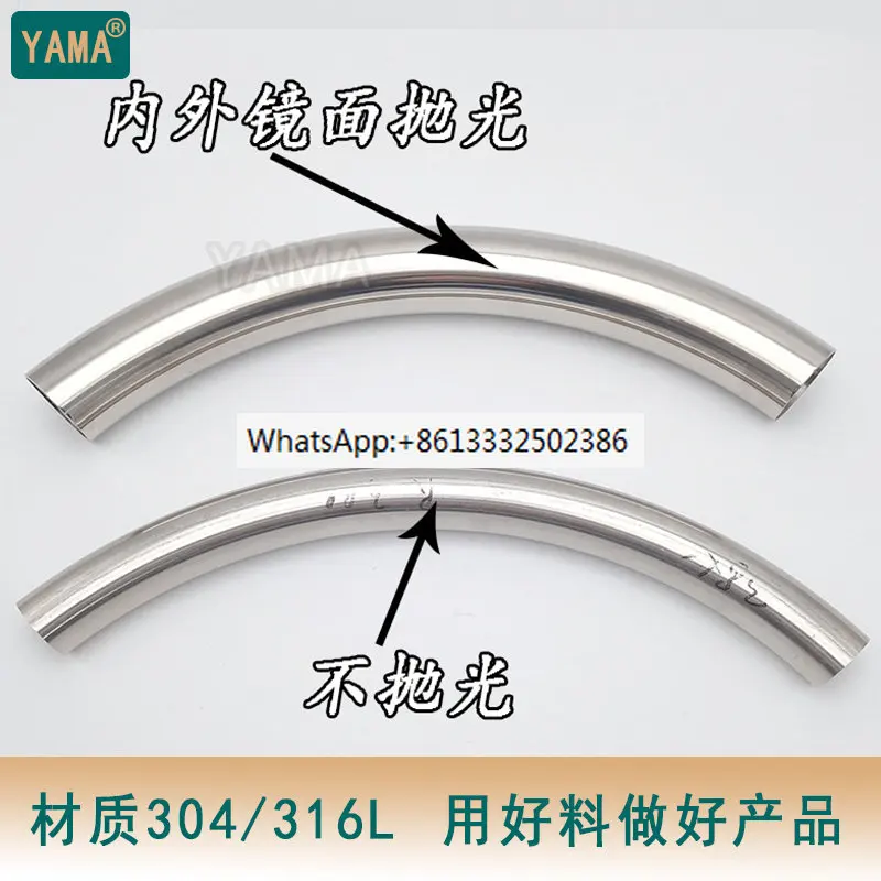 R300 large radius elbow 304 stainless steel R500 multiple/bending/radius/mirror surface/welded pipe/large curvature elbow