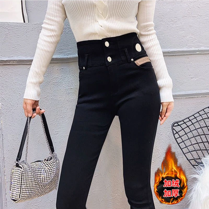 Beige Velvet Lined Pencil Jeans Skinny Thicken Korean Vaqueros Winter High Waist Denim Pants Leggings Stretch Women Pantalones