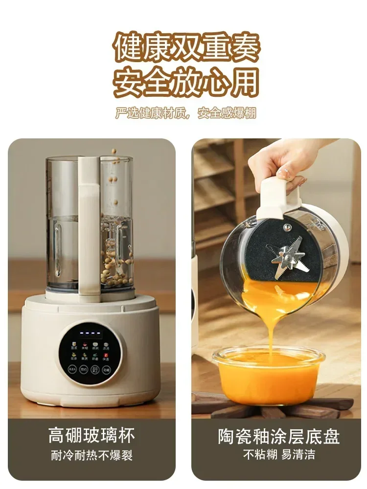Fully Automatic Household Wall Breaking Machine: Soymilk Maker, Smart Reservation and Multifunctional Juicer in One
