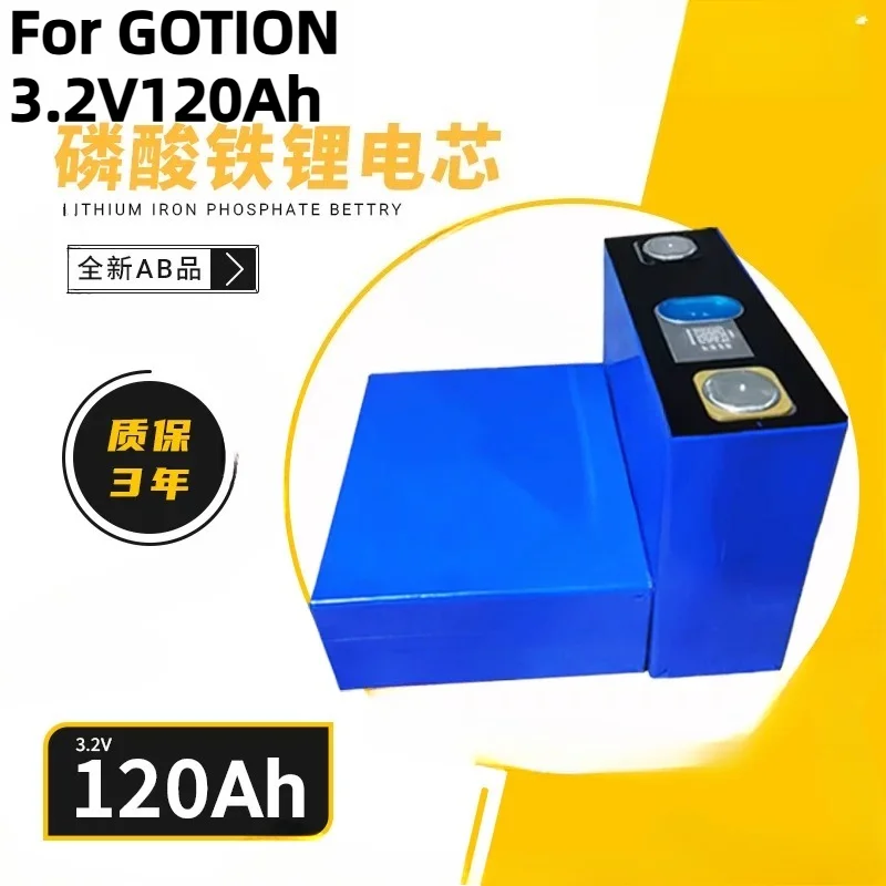 For GOTION 3.2V120Ah Lithium Iron Phosphate Battery Special Battery Cell for Tricycle Energy Storage Power Station Power