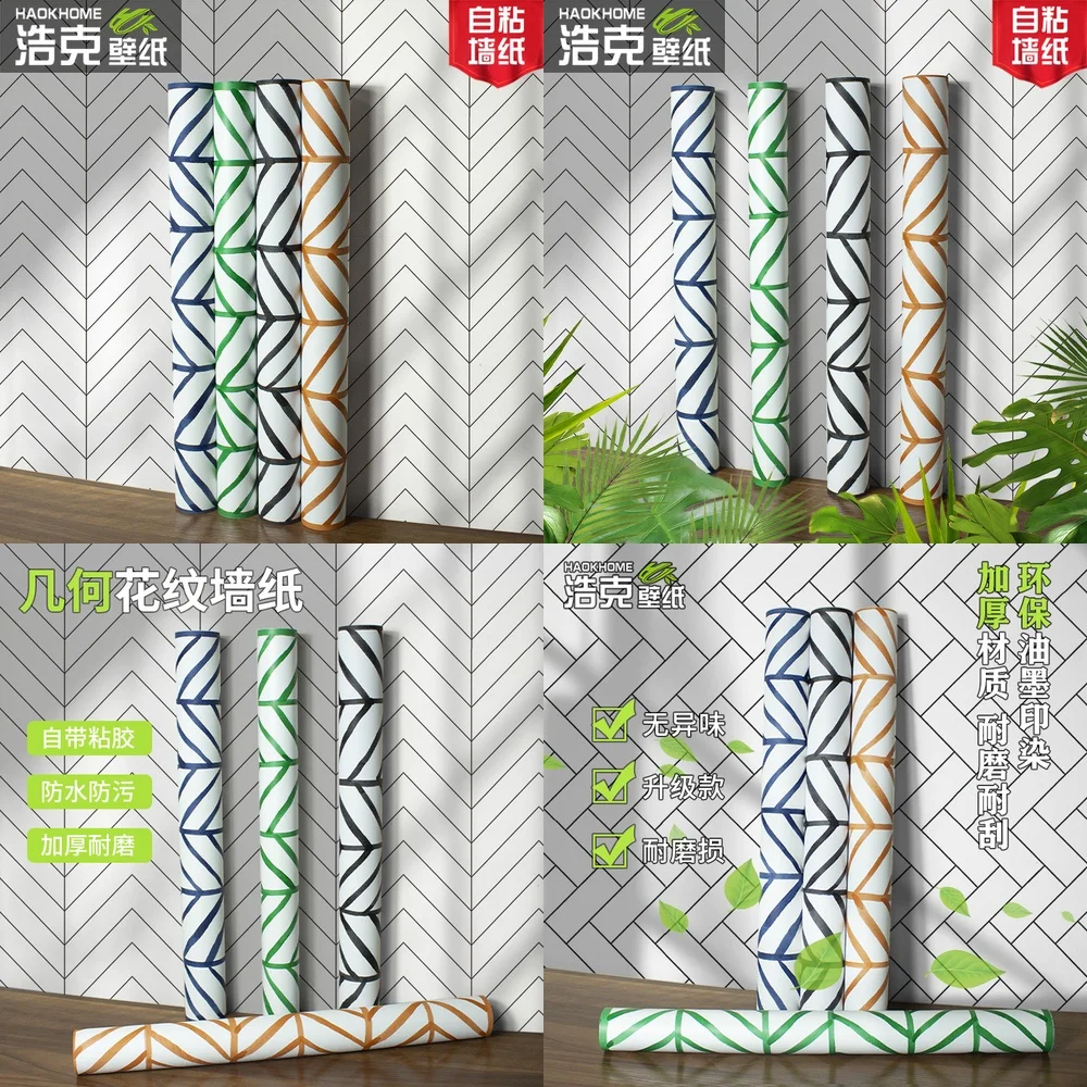 

Утолщенные скандинавские простые самоклеящиеся обои, нарисованные вручную елочку, геометрический узор, фон для гостиной, спальни, прихожей