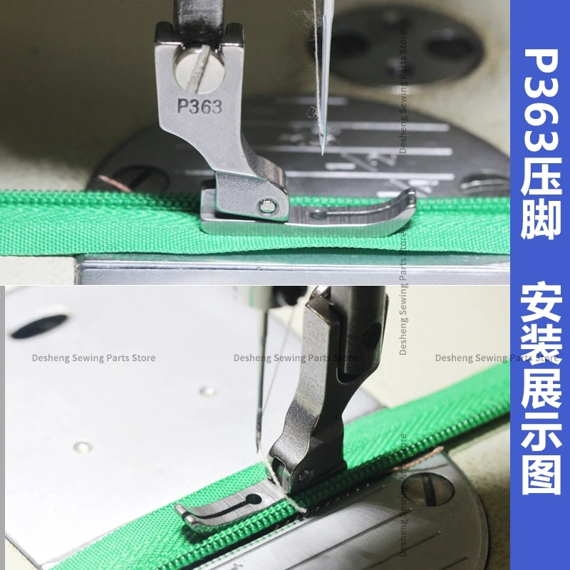 1PCS P363 All-Steel Presser Foot Zipper Toothpick Presser Foot 0.3 Narrow Presser Foot Industrial Lockstitch Sewing Machine