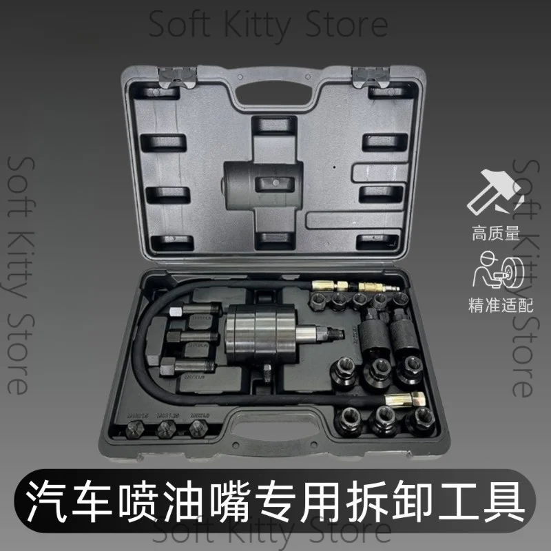 Pneumatic diesel fuel injector removal tool puller car maintenance tool set