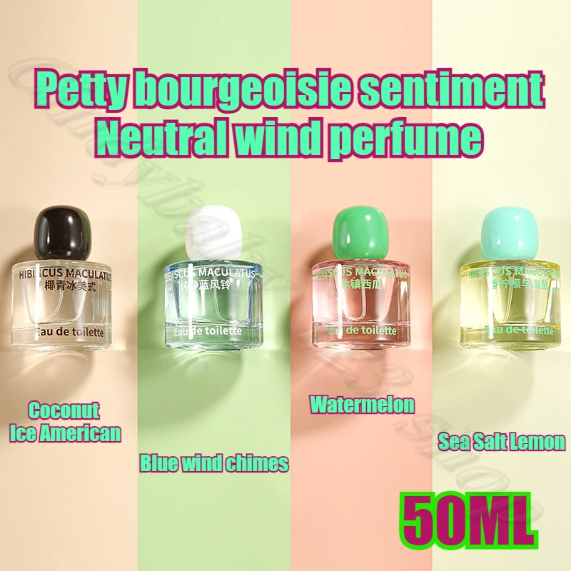 

Petty bourgeoisie sentiment neutral wind perfume lemon coconut watermelon blue wind bell flower fruit fragrance 50ML