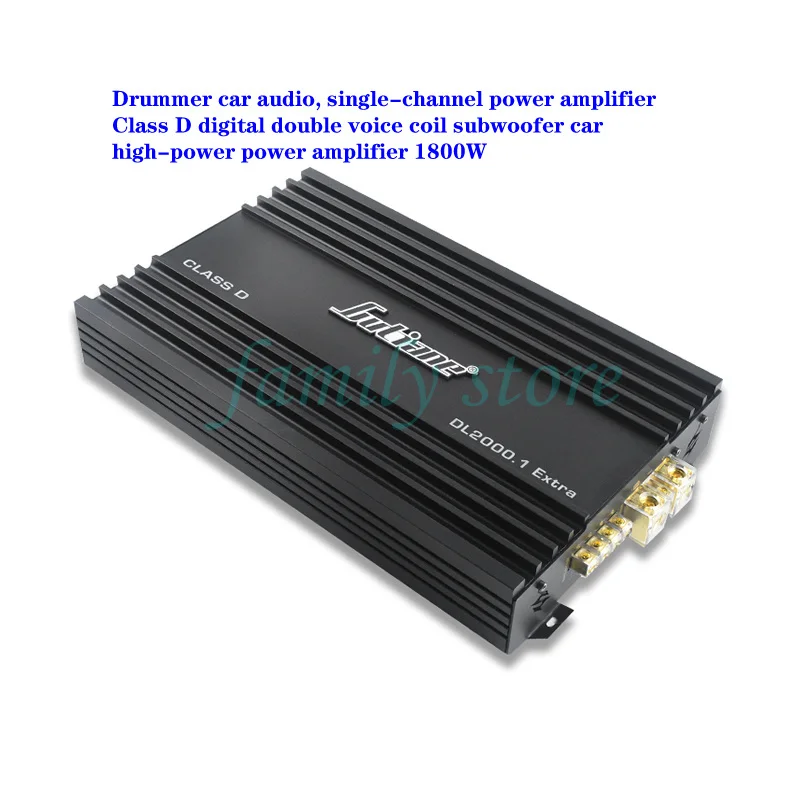 Single-channel car audio power amplifier, Class D digital dual voice coil subwoofer, high-power power amplifier 1800W