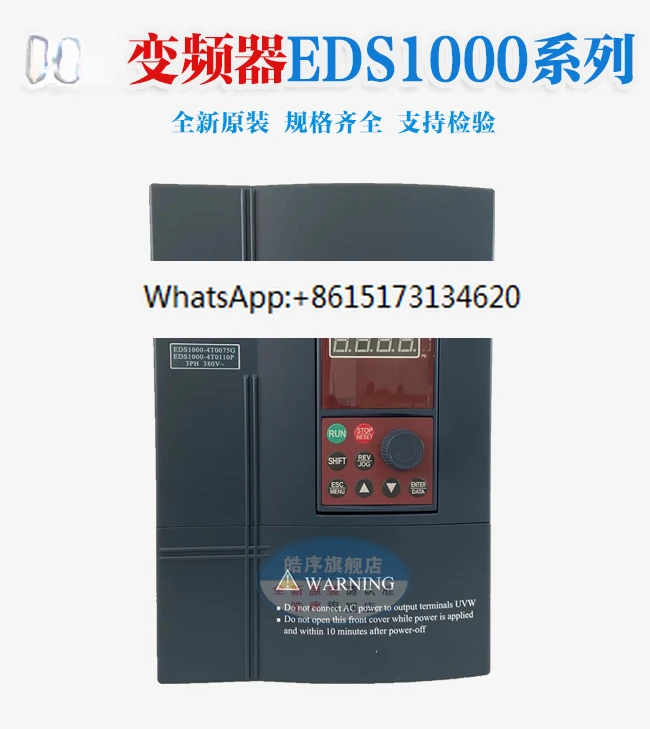 Inverter EDS1000-4T0185G/0220P G vector control type