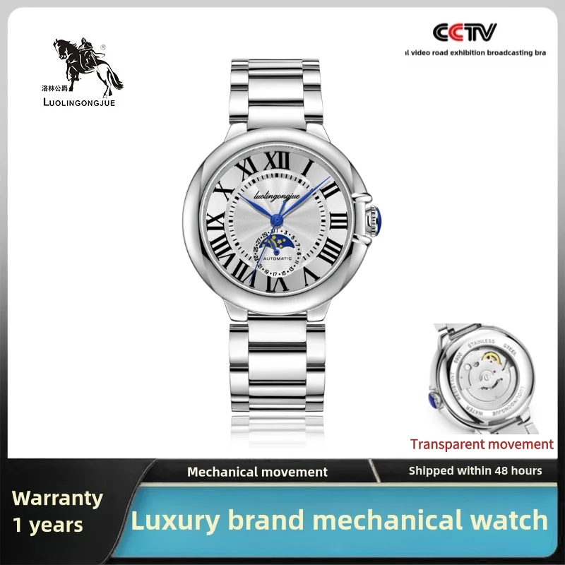 Official Flagship Store Luolingongjue Card Blue Balloon Men\'s Watch Mechanical Watch Fully Automatic Waterproof Blue Needle Moon Phase Stainless