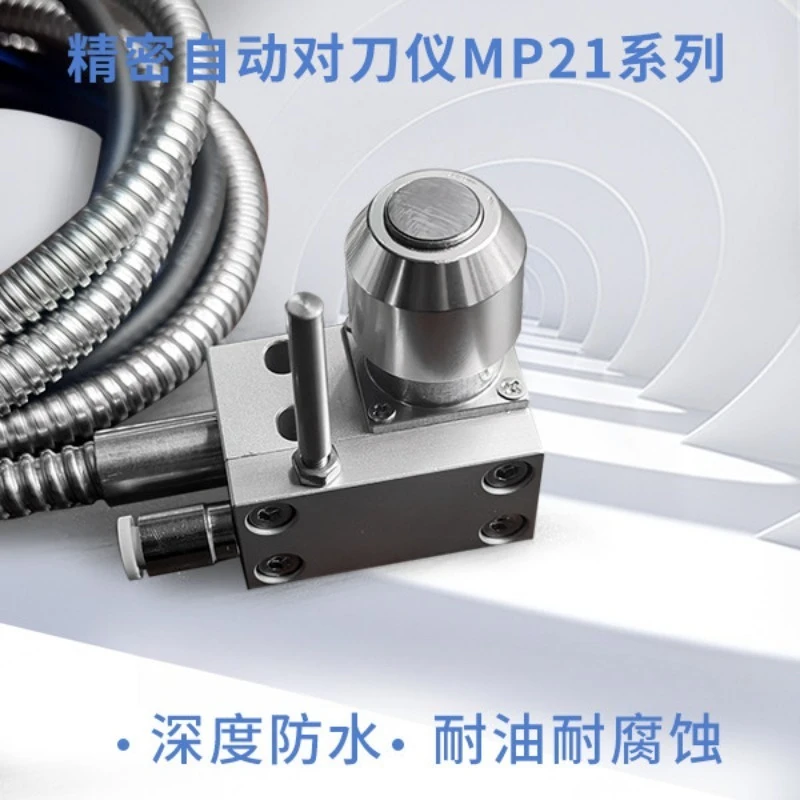 For engraving machine Jade carving automatic knife setting  Broken knife detection knife setting instrument
