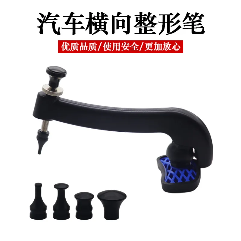 Car Dent Repair Percussion Pen Body Restoration Bump Restoration Leveling Pen Traceless Repair Tool