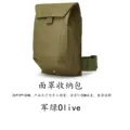 leg bag-GN
