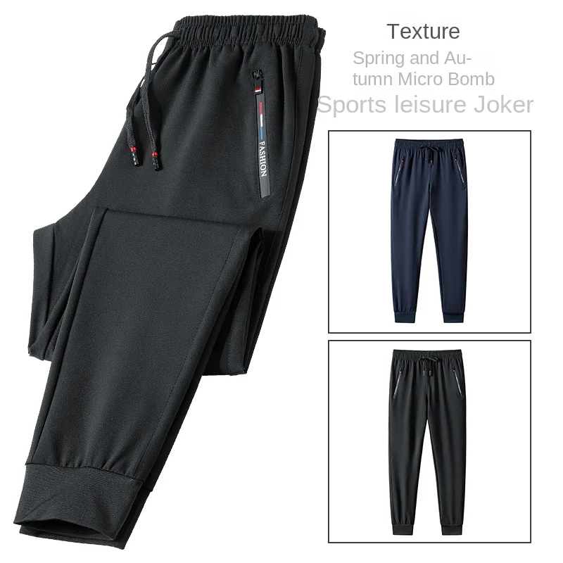 

Мужские весенне-осенние спортивные штаны, повседневные модные спортивные брюки для бега, тонкая спортивная одежда, свободные дышащие брюки для тренировок на открытом воздухе, фитнеса