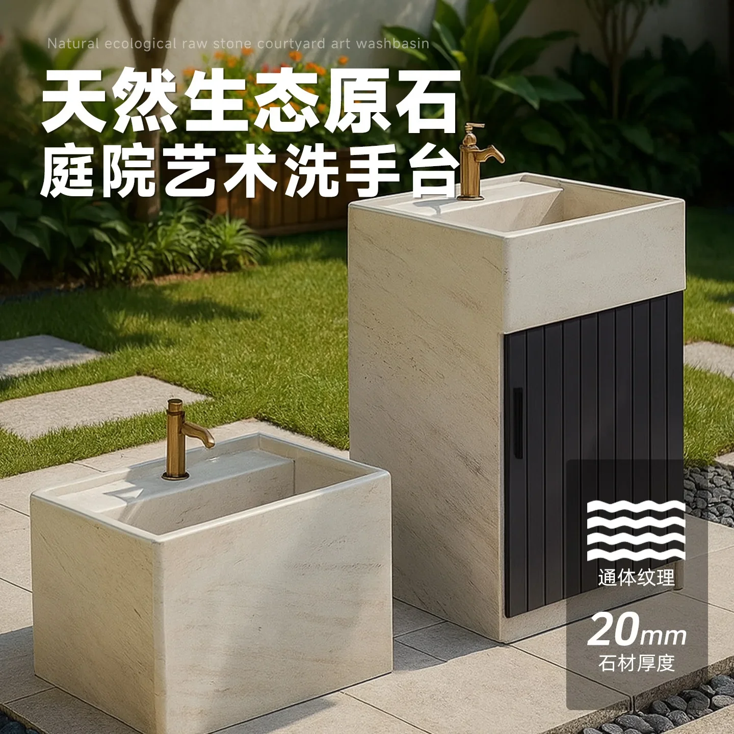 Lavatório de coluna ao ar livre lavatório de mármore integrado do chão ao teto