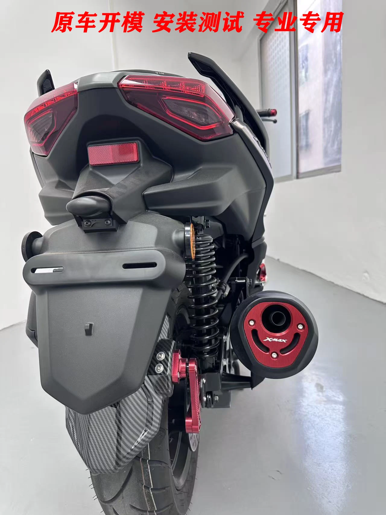 Motorcycle Accessories XMAX 300 Exhaust Heat Dhield Protector Guard Decorative Cover For YAMAHA XMAX 300 XMAX300 2025