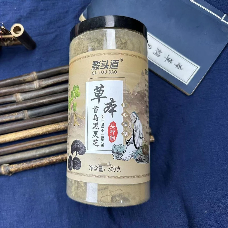 مسحوق شامبو نباتي للعناية بالشعر الصحي 500 جرام مسحوق شامبو شعر سميك فعال من Heshou Black Ganoderma Lucidum