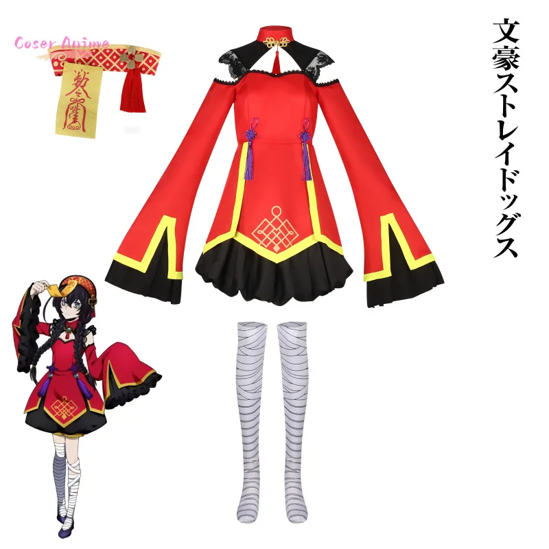 Anime Bungo Stray Dogs Izumi Kyouka Cosplay disfraz uniforme Halloween carnaval fiesta Navidad juego ropa de rol