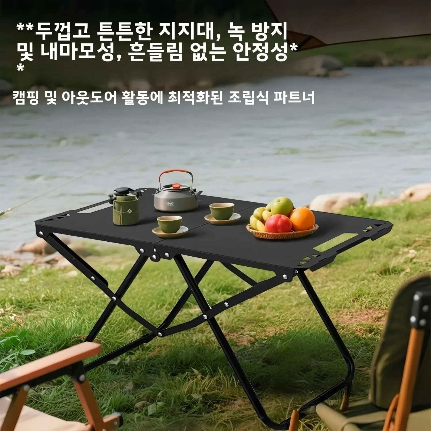 Portable folding table, no assembly required, light and sturdy, foldable storage, picnic table, beach camping