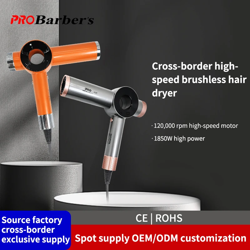 2025 IPRO High-Speed Bladeless Hair Dryer Professional Hair Dryer With High Power 120000rpm/min Brushless AC motor 1800w