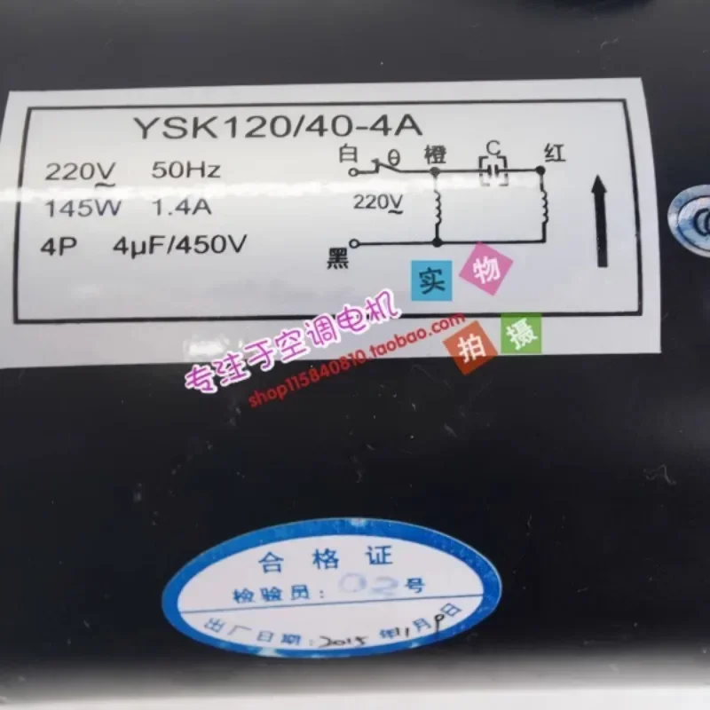 Suitable for dehumidifier motor YSK120/40-4A, brand new motor, stock copper wire