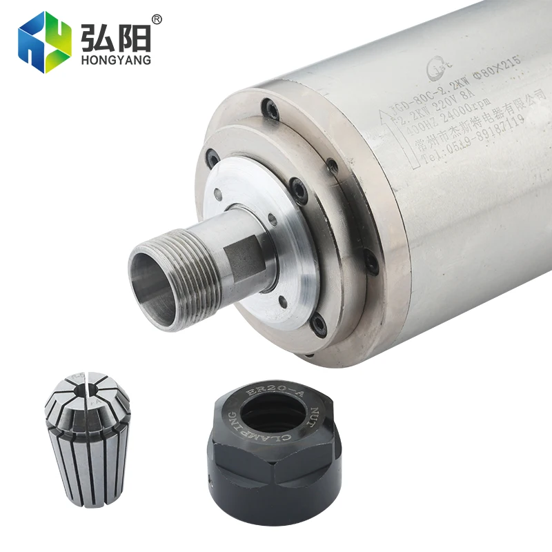 Moteur de broche CNC refroidi à l'eau, broche de fraisage de gravure ER20, AC 220V, 380V, Φ 80x Gem pour fraiseuses CNC, feckW