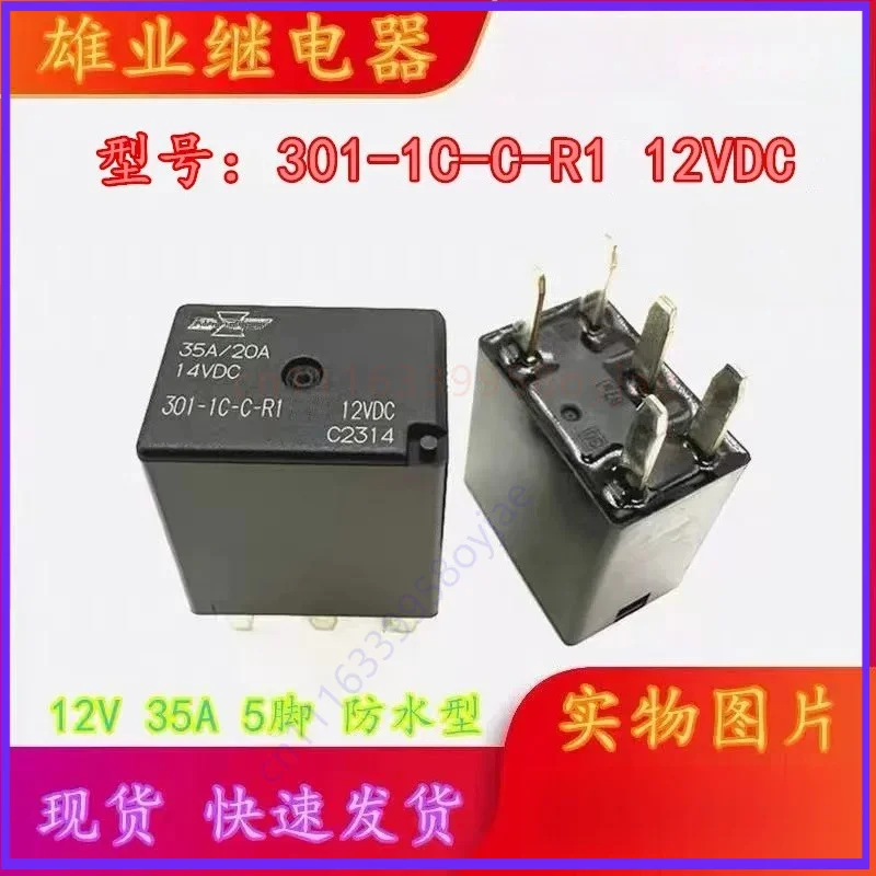 10PCS For Song Chuan 301-1C-C-R1 12VDC 5Pin 35A SPDT Automotive Relay HFV9-G Car Relay