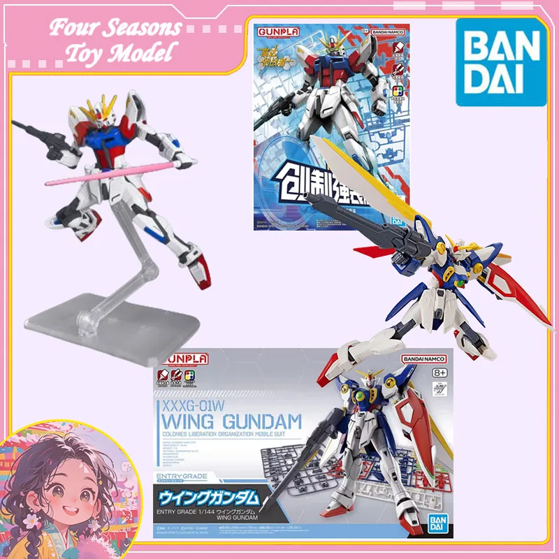 

Быстрая доставка Bandai Anime EG WING GUNDAM 1/144 Build Strike Gundam, оригинальная модель игрушки, экшн-фигурка, коллекционный подарок для детей