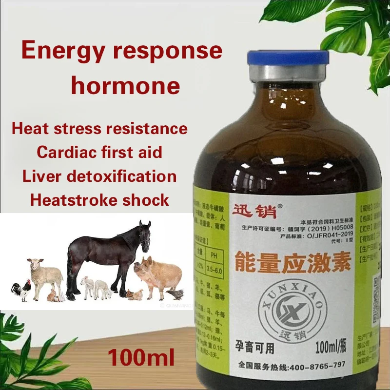 Livestock horses, cattle and sheep use liquid taurine to supplement the nutritional electrolyte vitamin anti-stress